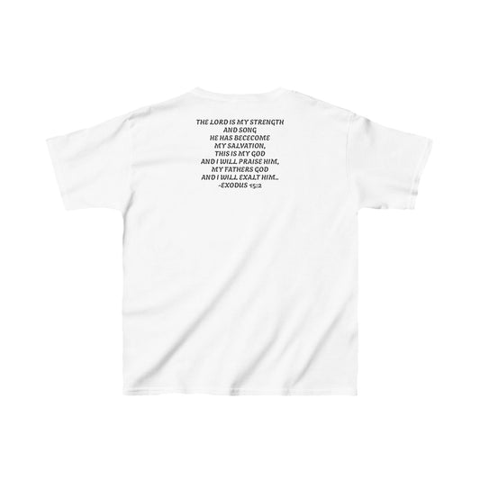 Exodus 15:2 Youth Tee
